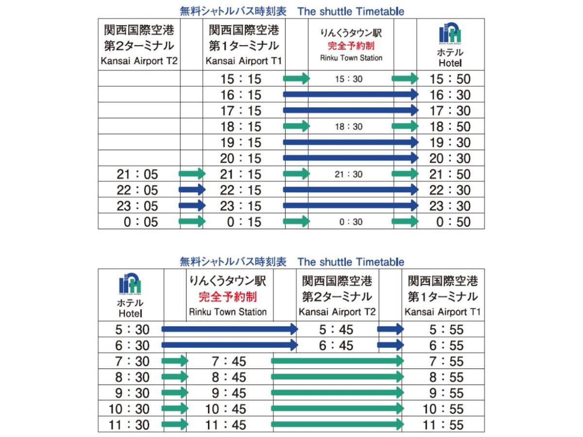 Hotel Aston Plaza Kansai Airport Идзумисано Экстерьер фото